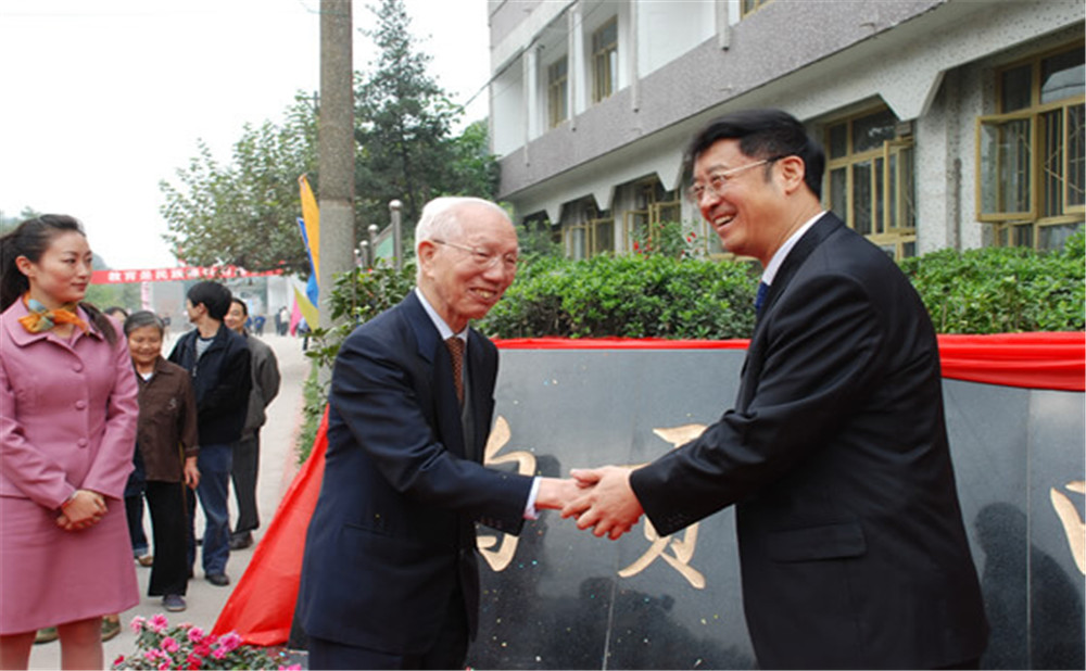 自貢市田家炳中學(xué)2020年的招生計劃發(fā)布了嗎？