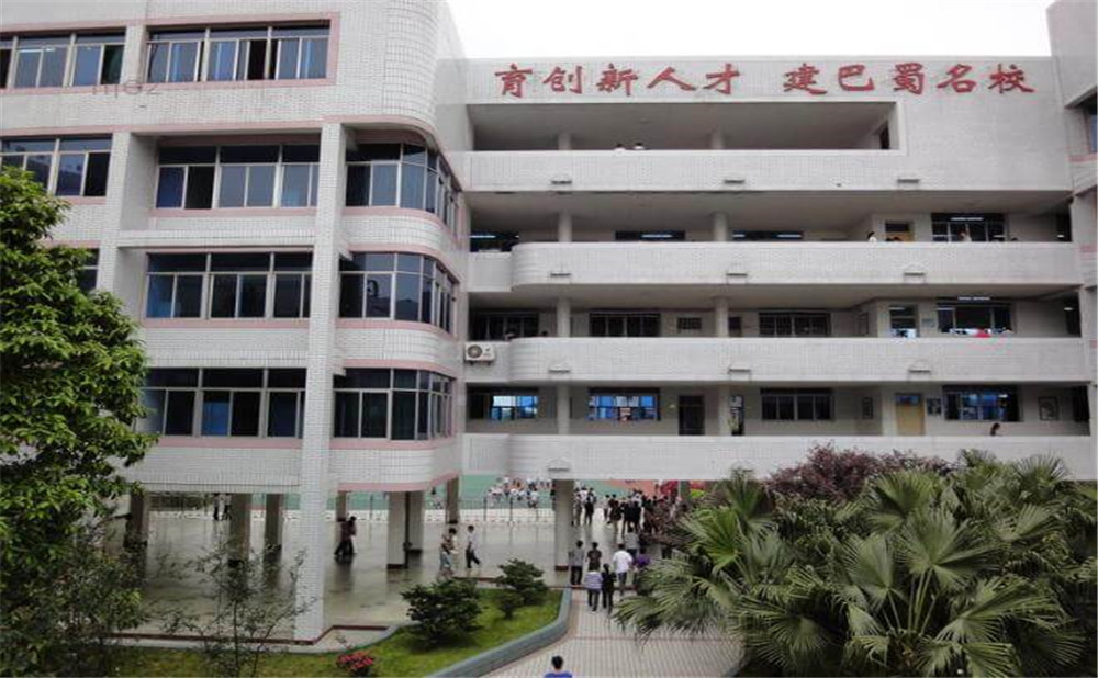 內(nèi)江二中2020年招生計劃公布了嗎？