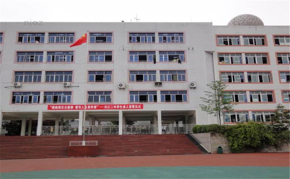 內(nèi)江二中近幾年升學(xué)率怎么樣？