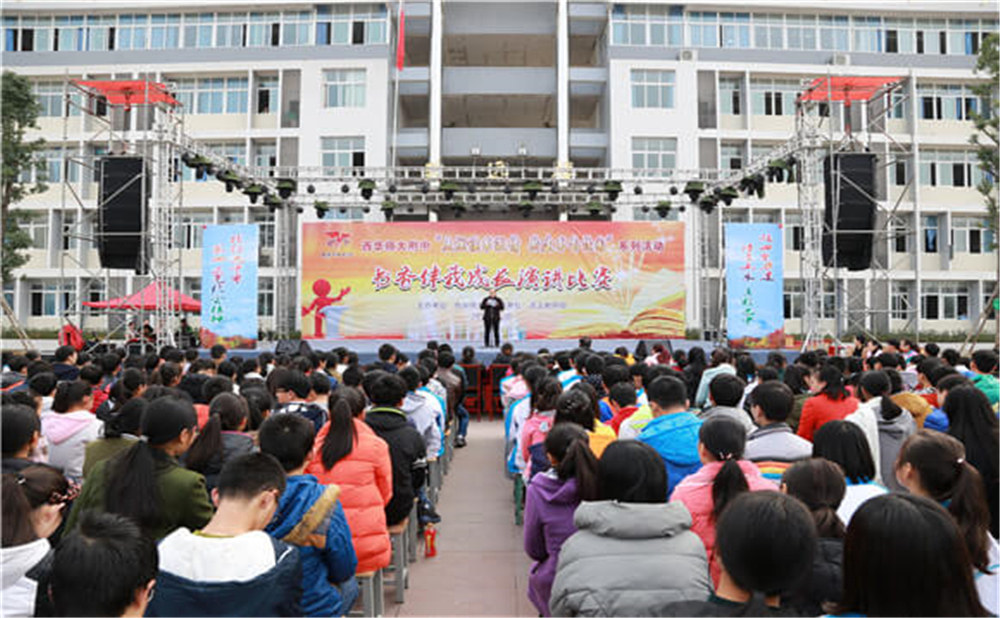 巴中市第五中學學校招辦電話是多少？