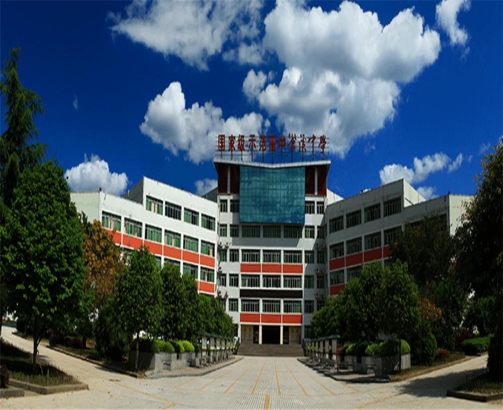 蒼溪中學(xué)2020年中考錄取分數(shù)線是多少分？