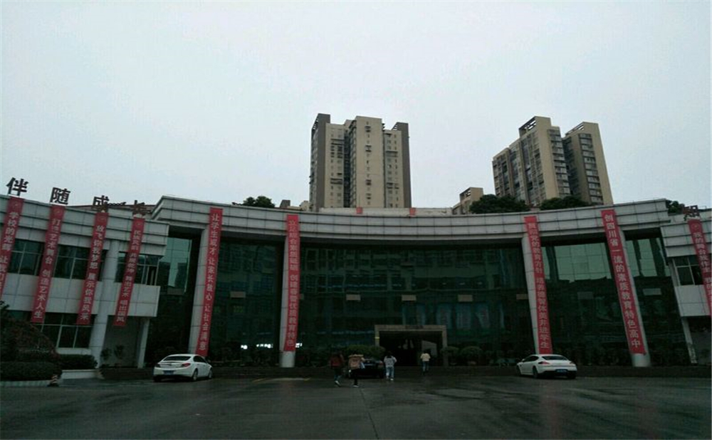 巴中春蕾國際學(xué)校招辦電話是多少？