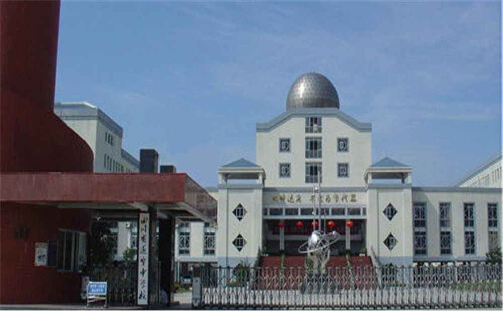 遂寧中學的詳細地址在什么地方？