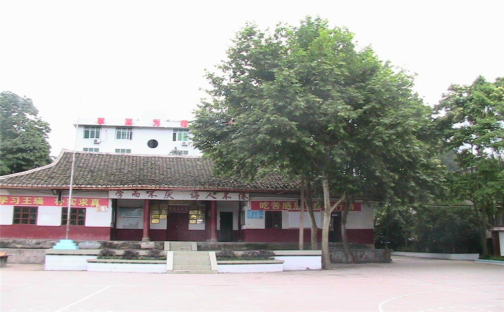 巴州區(qū)茶壩中學(xué)2020年學(xué)校學(xué)費(fèi)多少錢(qián)一年？