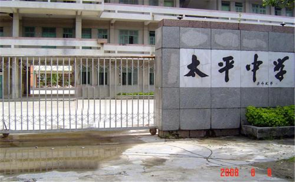 資中縣太平中學(xué)學(xué)校環(huán)境怎么樣？