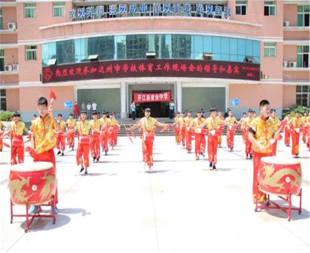 開江縣普安中學(xué)2020年的學(xué)費(fèi)是多少？