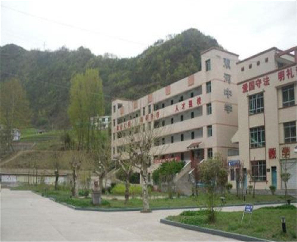 宣漢縣雙河中學(xué)的招辦電話(huà)是多少？