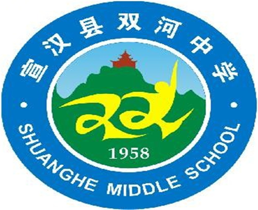 宣漢縣雙河中學(xué)2020年中考錄取分?jǐn)?shù)線公布了嗎？