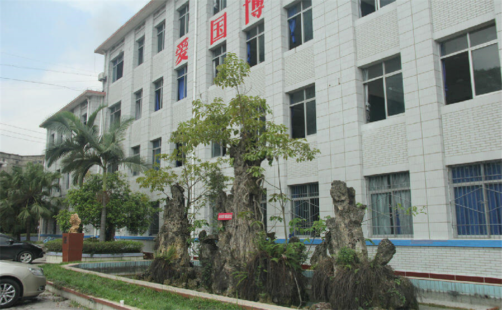 內(nèi)江鐵路中學(xué)2020年學(xué)校學(xué)費(fèi)多少錢一年？