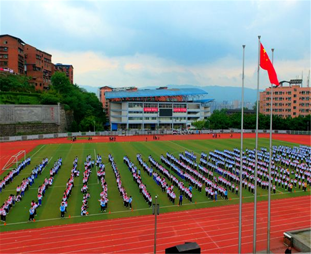 達(dá)縣第四中學(xué)2020年的收費(fèi)標(biāo)準(zhǔn)是多少？