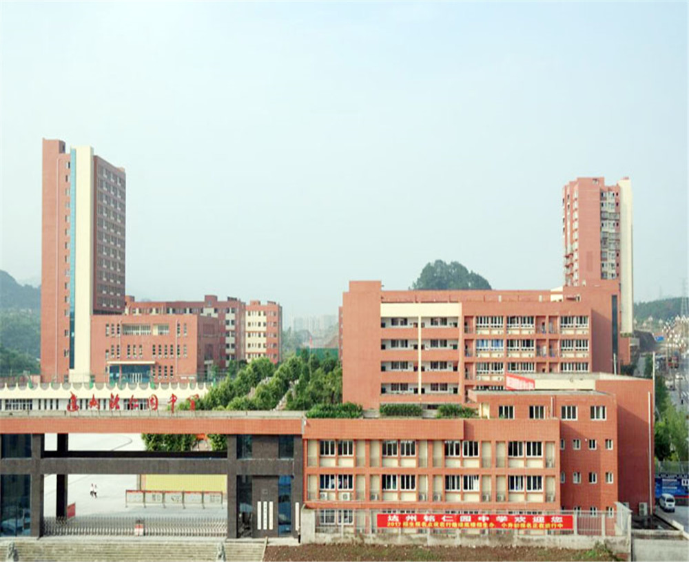 達(dá)州銘仁園中學(xué)2020年的招生計(jì)劃公布了嗎？