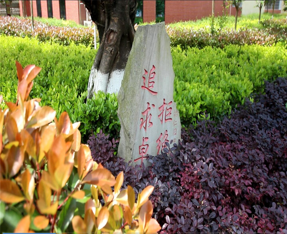 達(dá)州銘仁園中學(xué)2020年中考錄取分?jǐn)?shù)線(xiàn)多少分？
