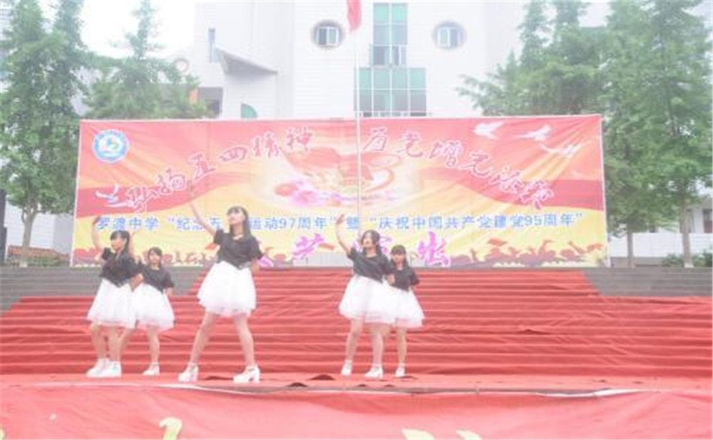 羅渡中學(xué)2020年的收費(fèi)標(biāo)準(zhǔn)是多少？