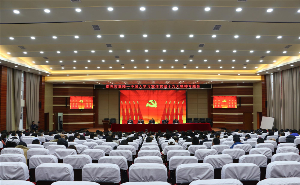 南充市嘉陵一中2020年中考錄取分?jǐn)?shù)線多少分？
