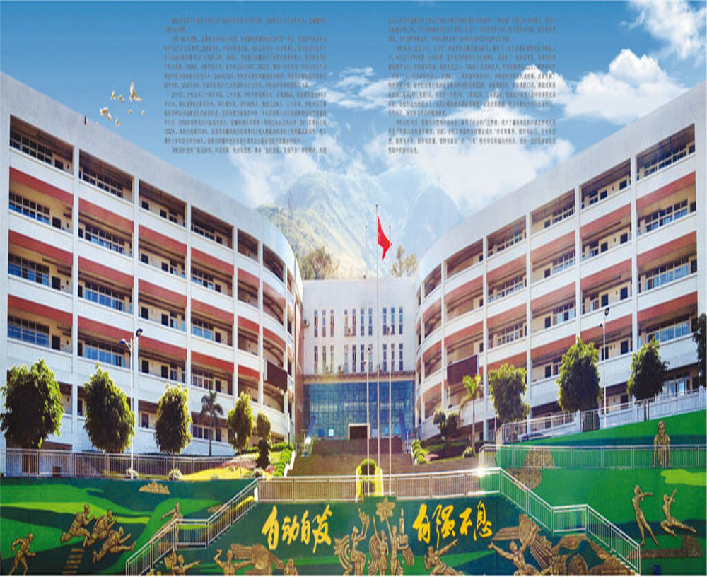 攀枝花市第七高級(jí)中學(xué)校招辦電話是多少？