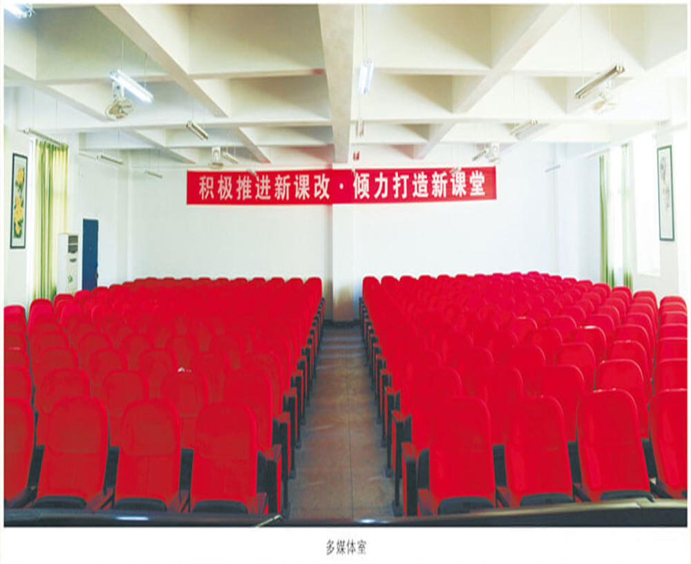 攀枝花市第七高級中學校2020年的招生計劃公布了嗎？