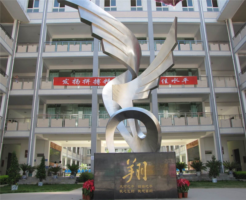 攀枝花市大河中學校2020年的錄取分數是多少？