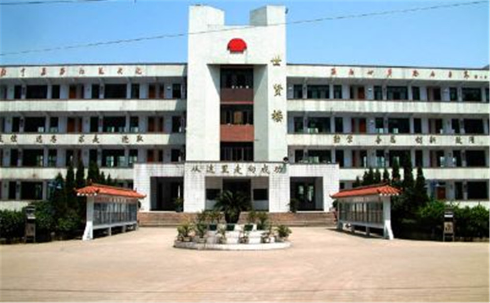廣安友誼中學是一所公辦學校嗎？