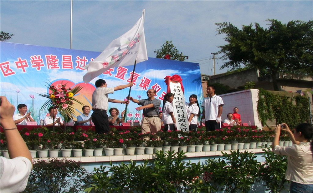 臥龍?zhí)貐^(qū)中學(xué)2020年的招生計(jì)劃在哪看？