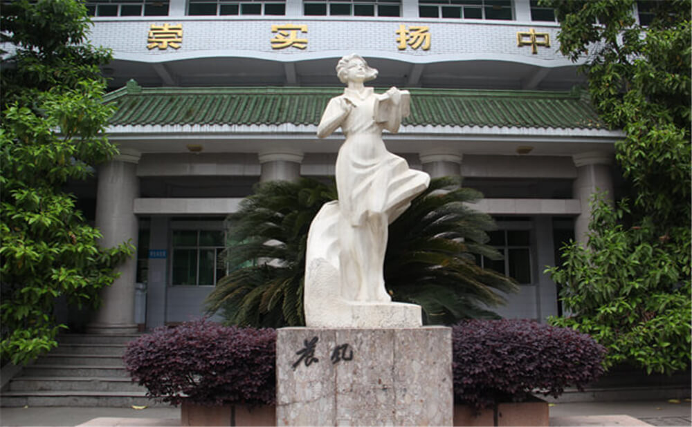 閬中中學(xué)2020年中考錄取分數(shù)線多少分？