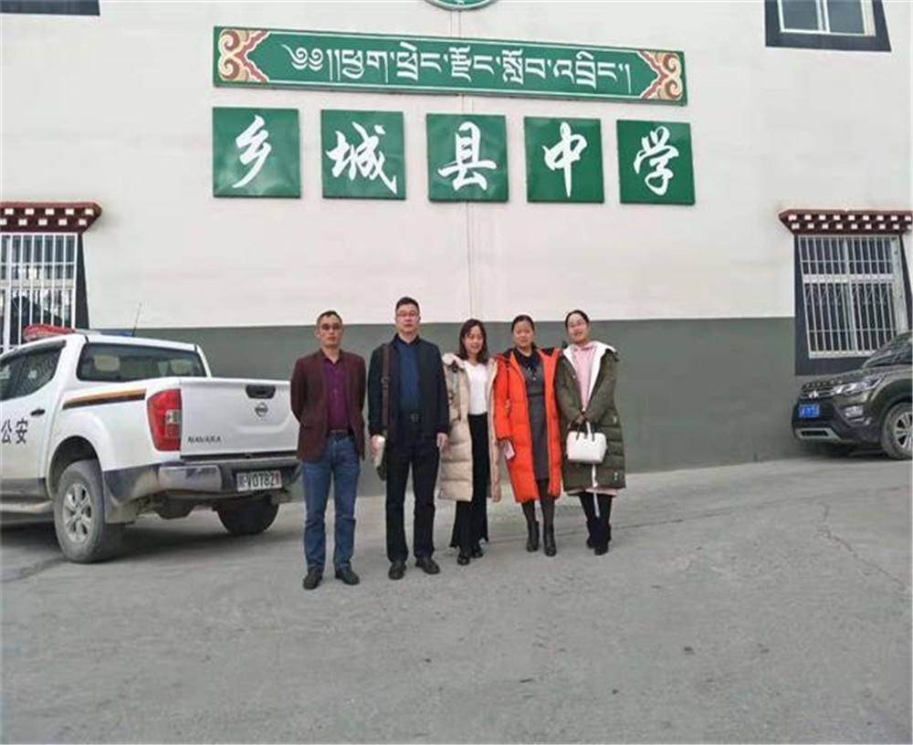 鄉(xiāng)城縣中學(xué)2020年招生計(jì)劃公布了嗎？