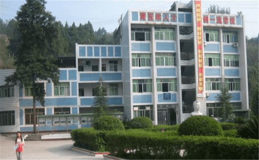 定水中學(xué)2020年學(xué)校學(xué)費(fèi)多少錢一年？
