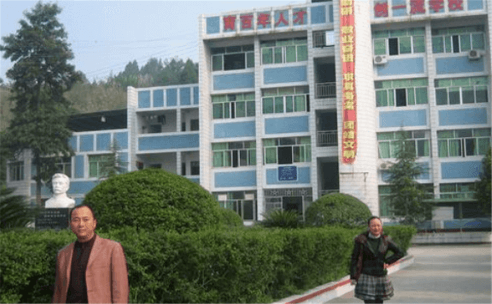 定水中學(xué)學(xué)校詳細(xì)地址在什么地方？