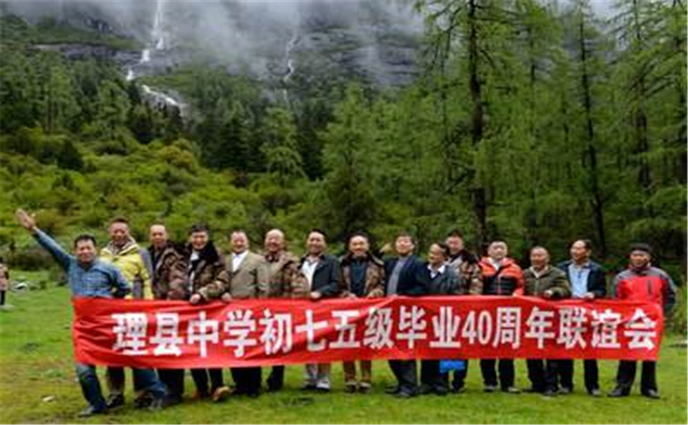 理縣中學2020年的錄取分數(shù)線是多少？