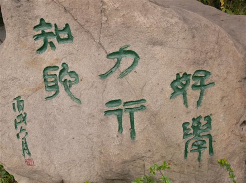 石室聯(lián)合中學(xué)蜀華分校高中部錄取分?jǐn)?shù)線是多少？