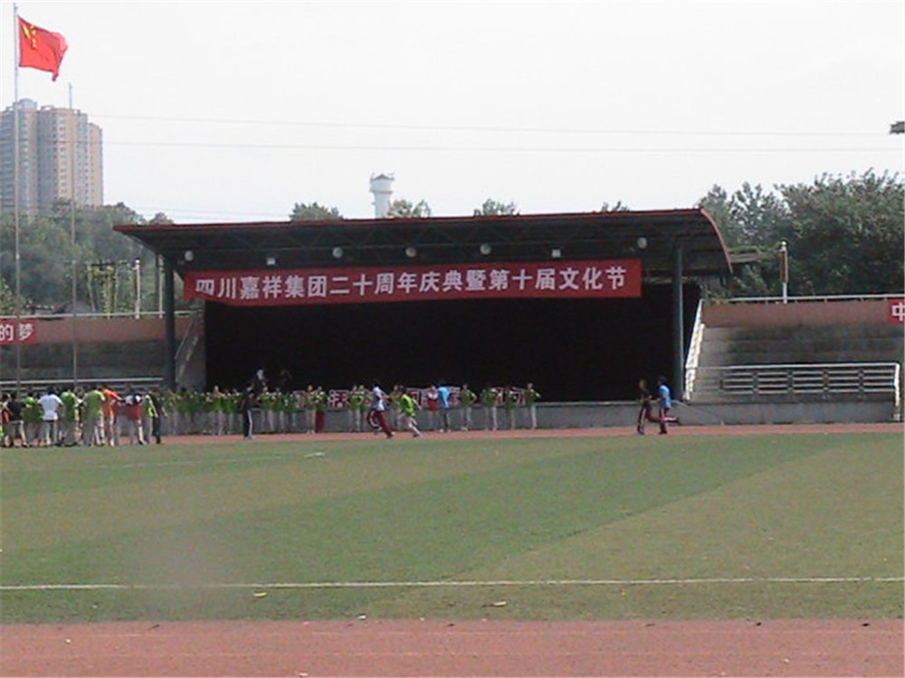 成都七中嘉祥外國(guó)語(yǔ)學(xué)校高中部錄取分?jǐn)?shù)線是多少？