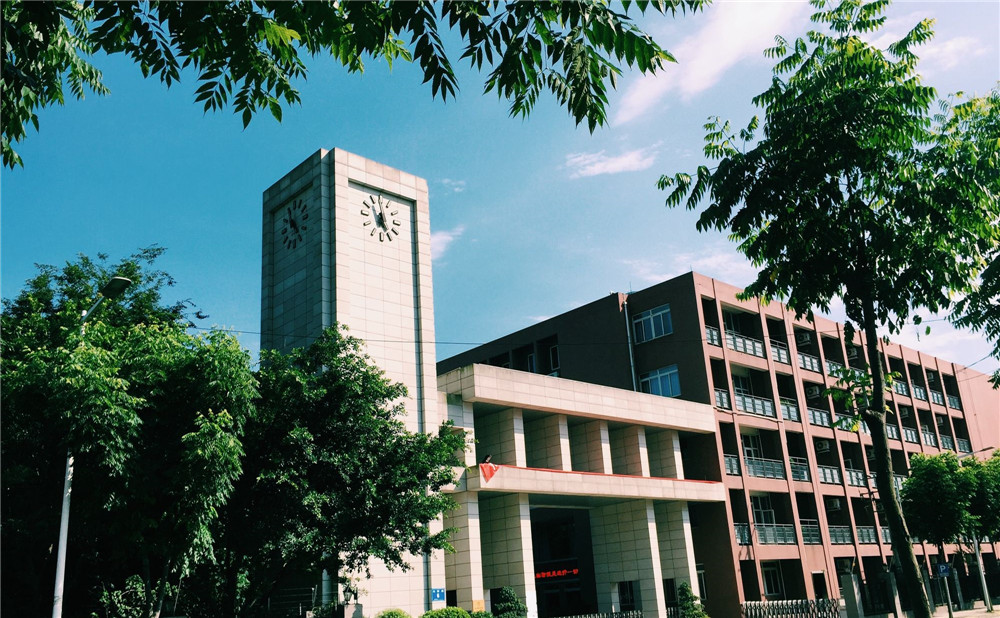 電子科技大學(xué)實驗中學(xué)的高中怎么樣？