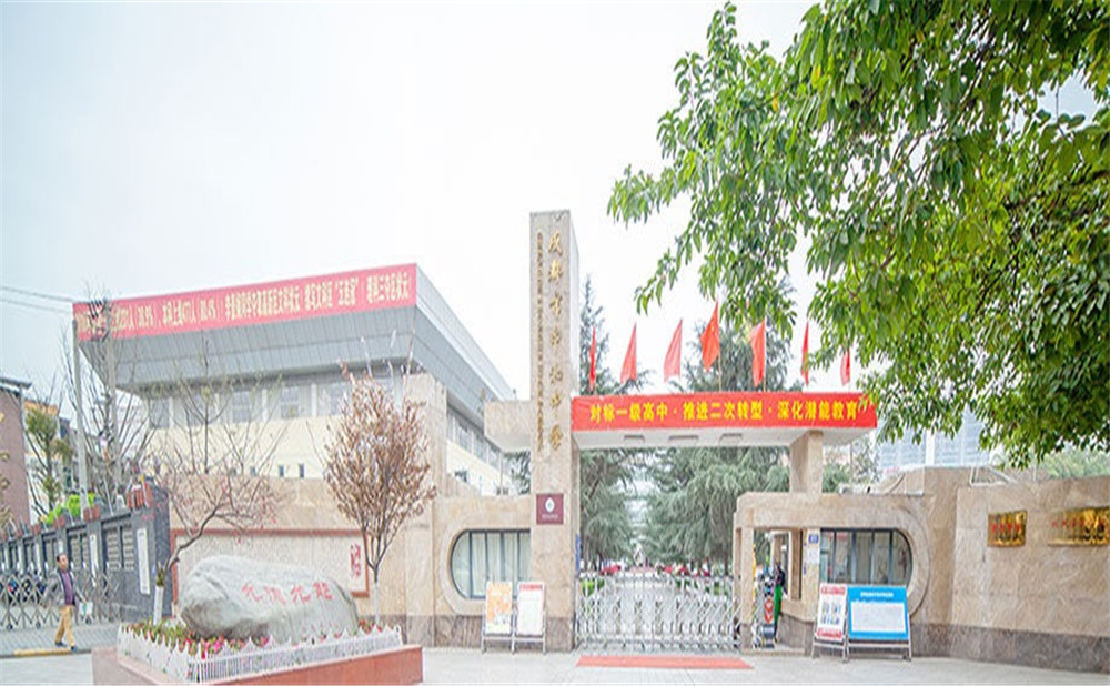 成都市中和中學(xué)2020年的招生計劃是多少人？