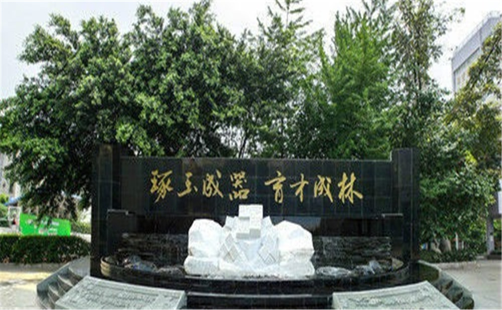 成都玉林中學(xué)高中部錄取分?jǐn)?shù)線是多少？