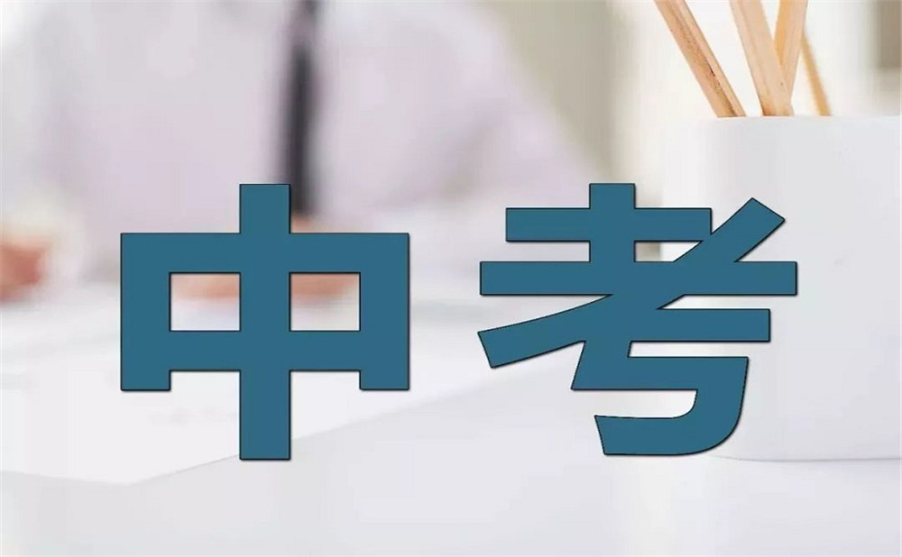 洛帶中學(xué)每年的學(xué)費(fèi)是多少？