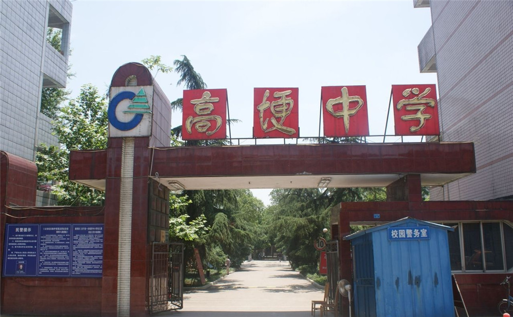 高埂中學(xué)2020年的錄取分?jǐn)?shù)是多少？