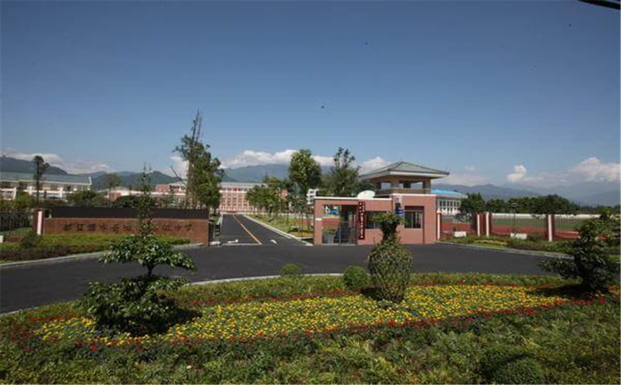 青城山高級中學2020年招生錄取分數線是多少？
