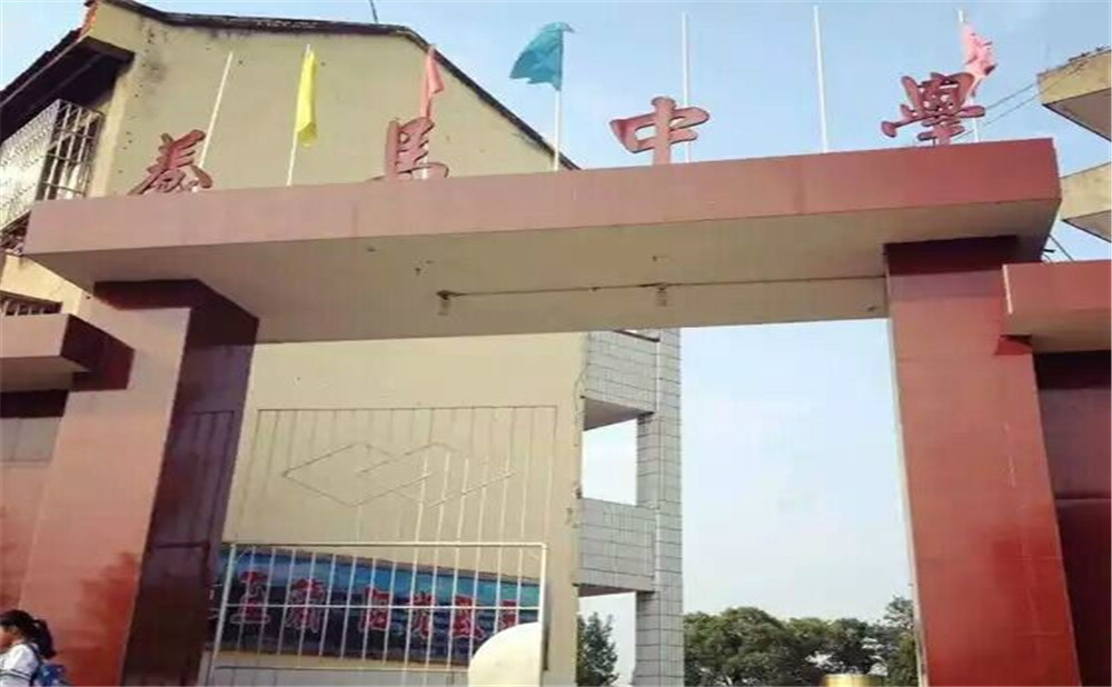 養(yǎng)馬中學(xué)的高中怎么樣？
