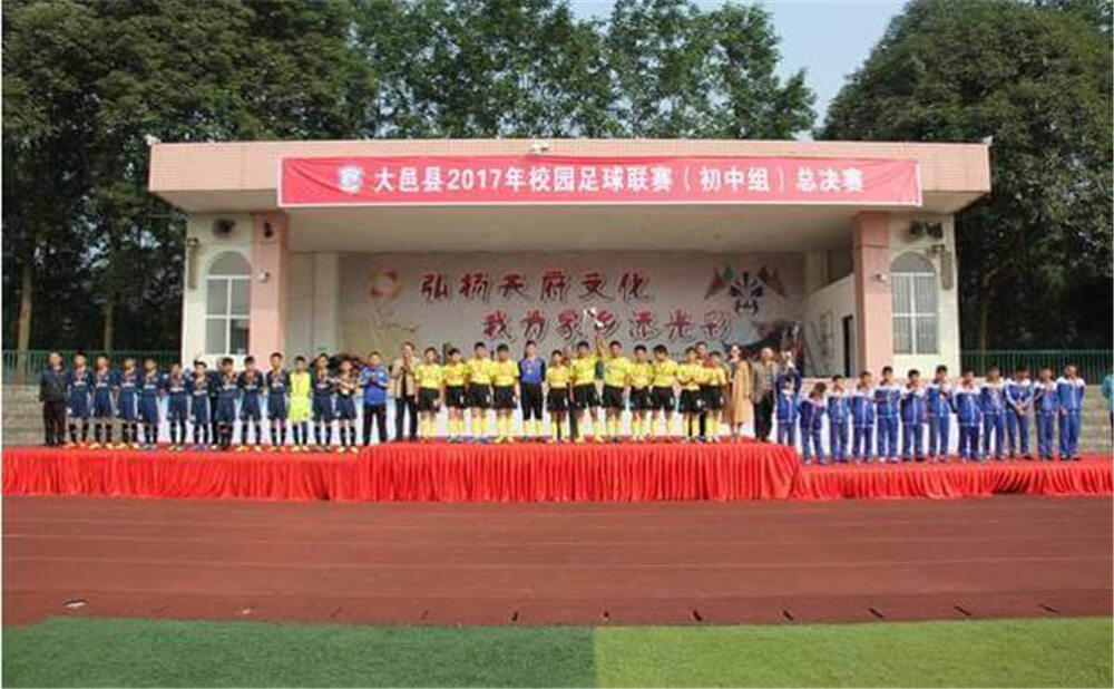 大邑縣實(shí)驗(yàn)中學(xué)2020年招生錄取分?jǐn)?shù)線是多少？