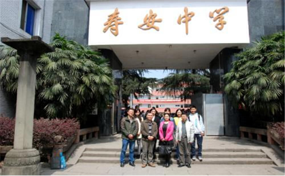 壽安中學每年的學費是多少錢？