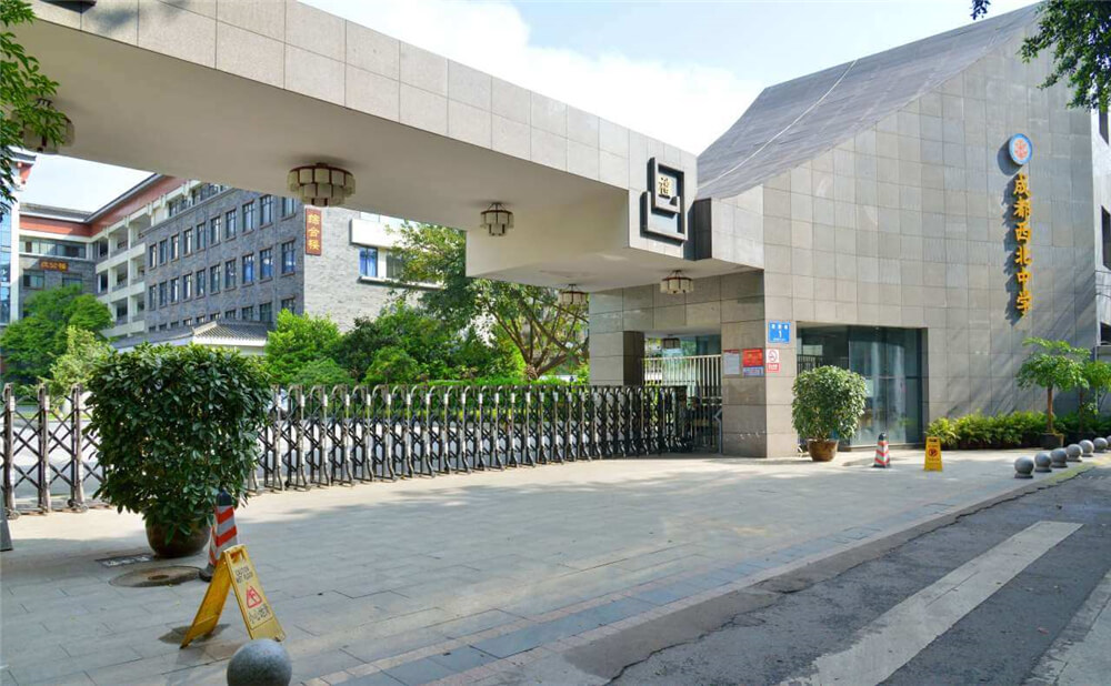 成都市西北中學(xué)的去年錄取分?jǐn)?shù)線是多少分？