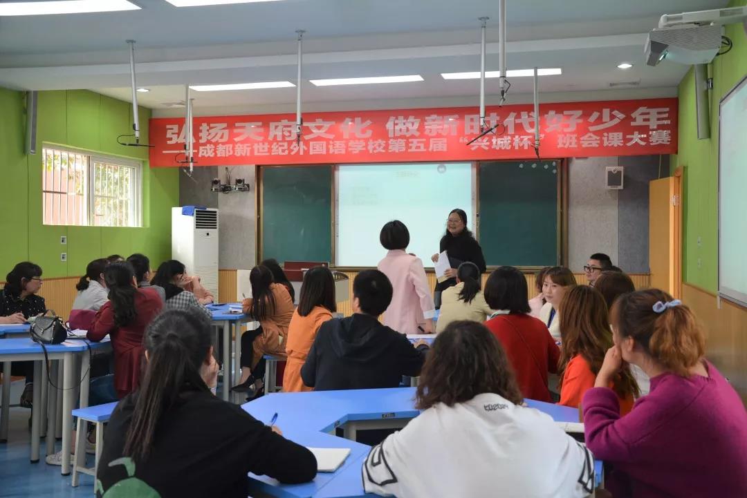 成都新世紀(jì)外國語學(xué)校2020年的招生計(jì)劃是多少？"新世紀(jì)3.jpg"