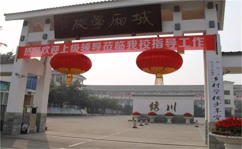 城廂中學(xué)的老師怎么樣？