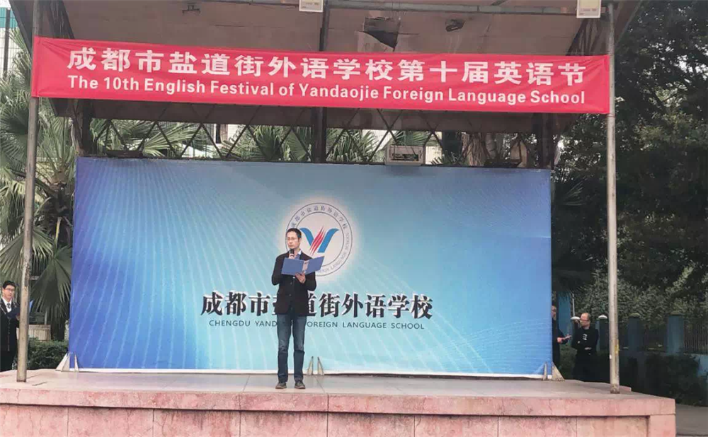 鹽道街外國語學(xué)校招生計(jì)劃是多少？