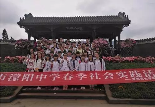 濛陽中學一年的學費是多少？