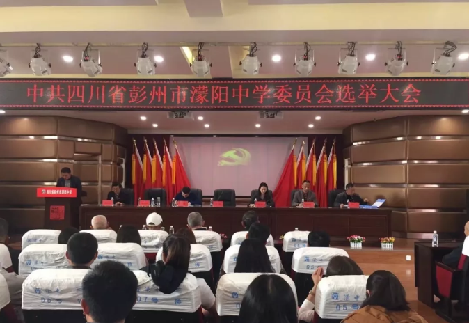 濛陽中學(xué)2020年的招生計(jì)劃是多少？