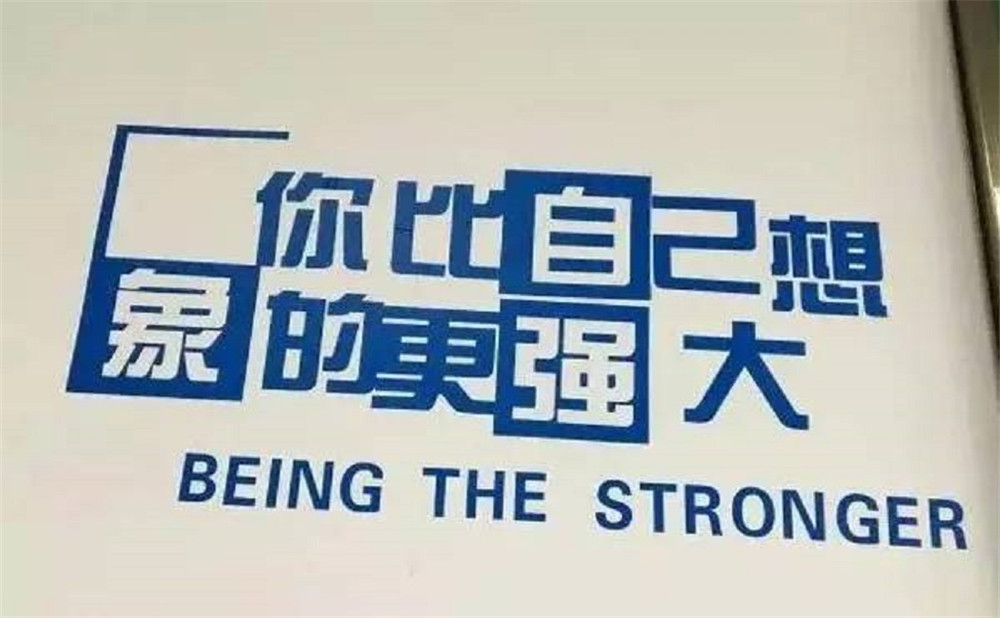 電子科技大學實驗中學去年的錄取分數(shù)線是多少？