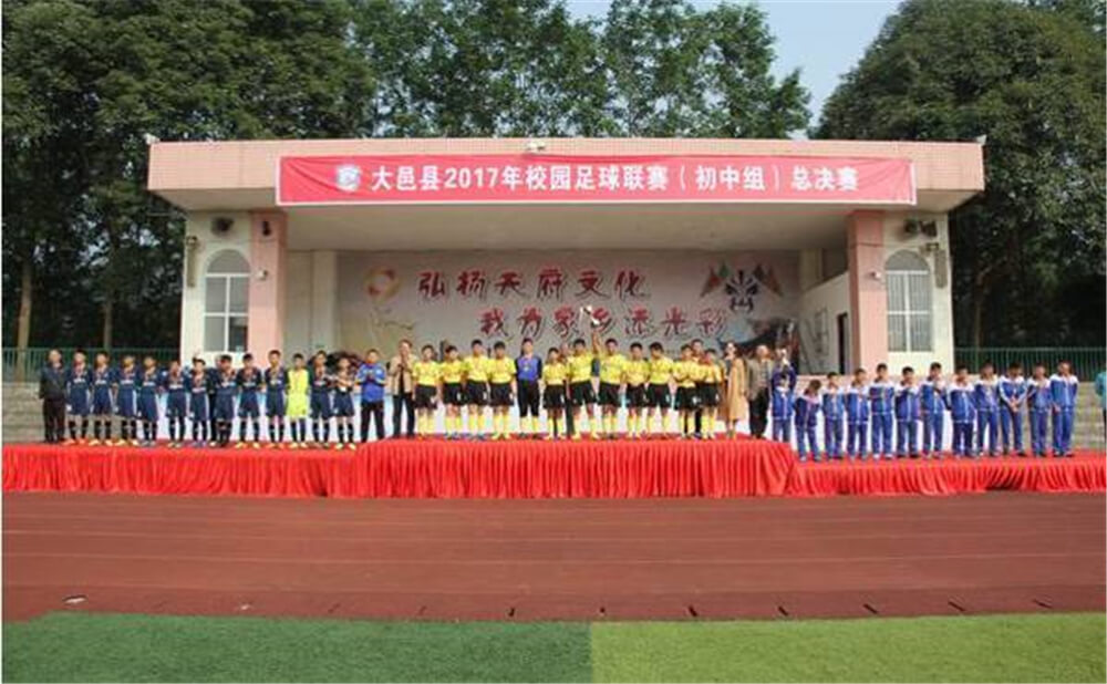 大邑縣實(shí)驗(yàn)中學(xué)2020年招生計(jì)劃在哪兒看？
