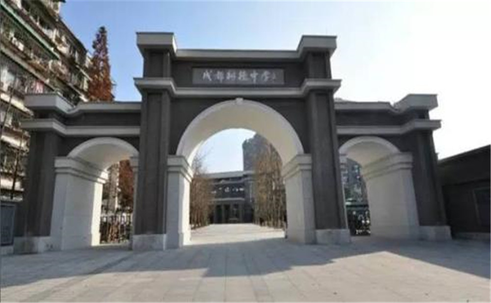 成都樹德中學(xué)的學(xué)費(fèi)是多少？