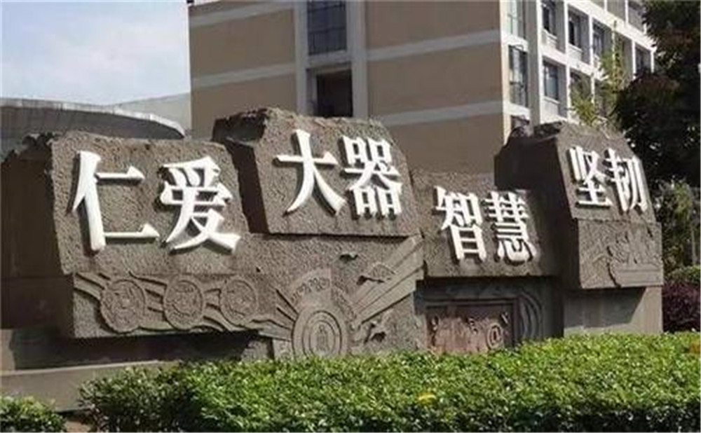 成都樹德協(xié)進(jìn)中學(xué)的高中住宿怎么樣？