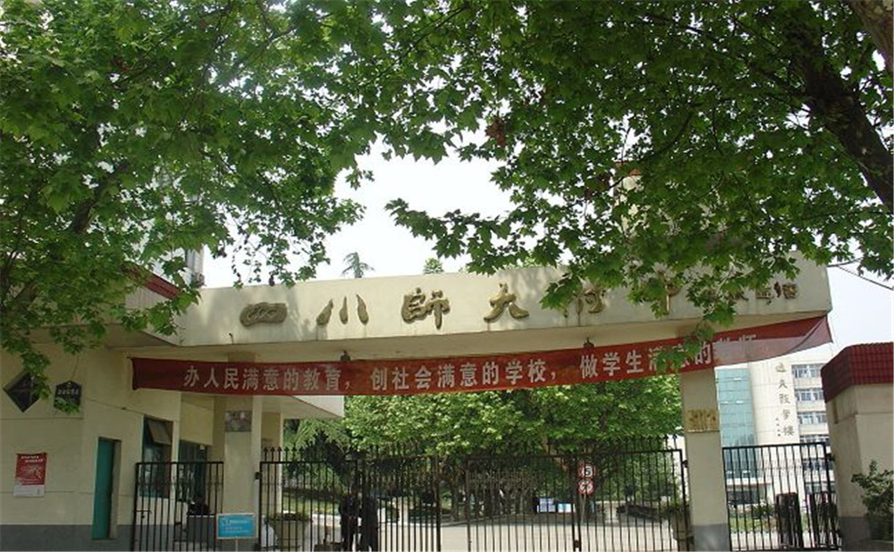 四川師范大學(xué)附屬中學(xué)2020年的招生標(biāo)準(zhǔn)是什么？